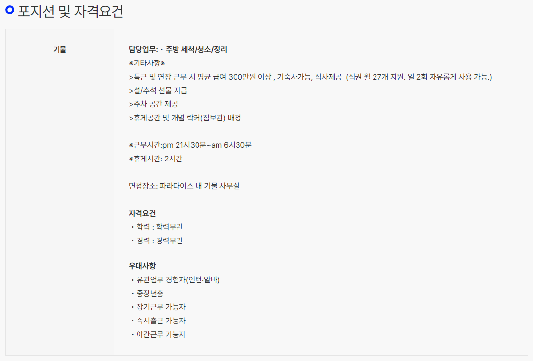 한국에스웨이 이미지