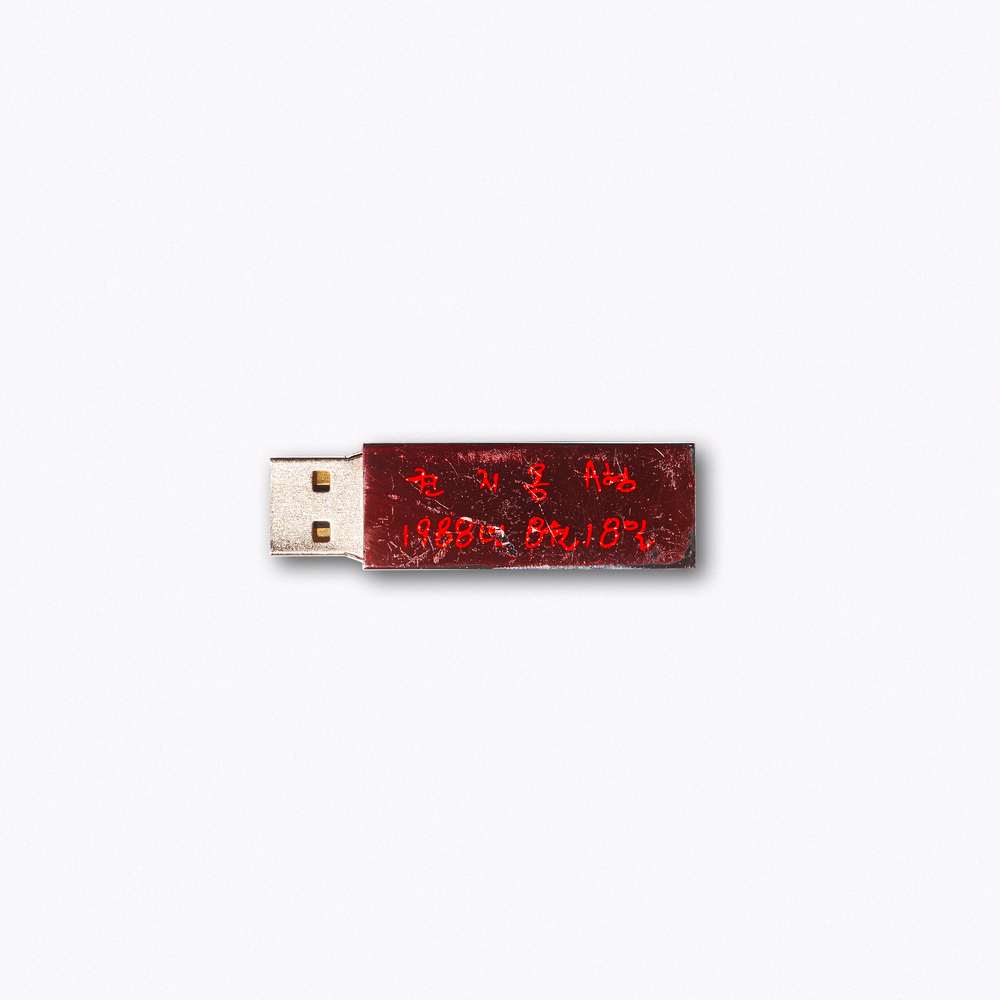  G-DRAGON - 무제(無題) (Untitled, 2014) (가사/듣기)