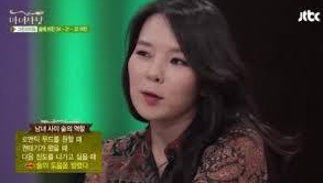  곽정은 성형전 사진 이슈와 이중성 논란