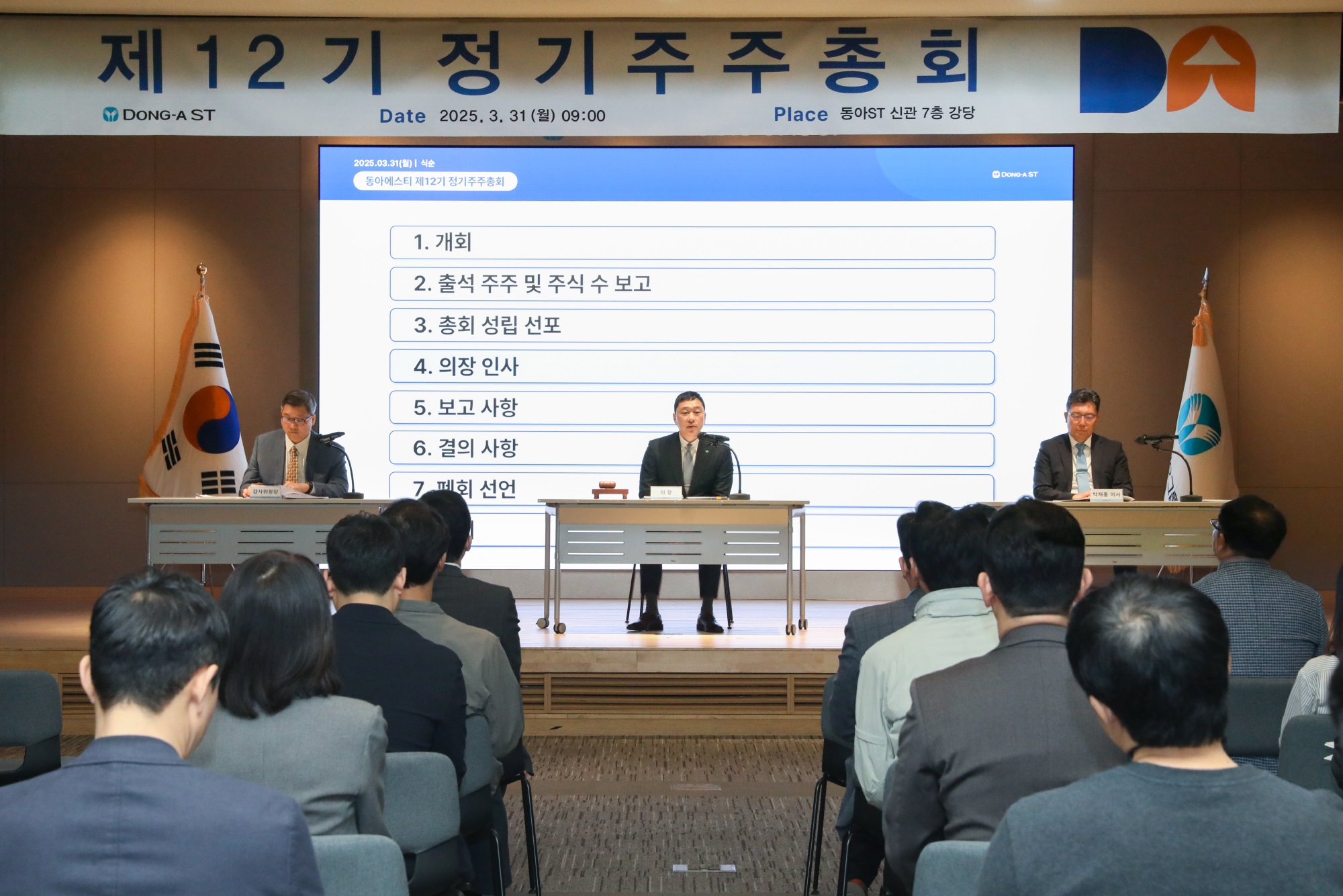 12 이미지