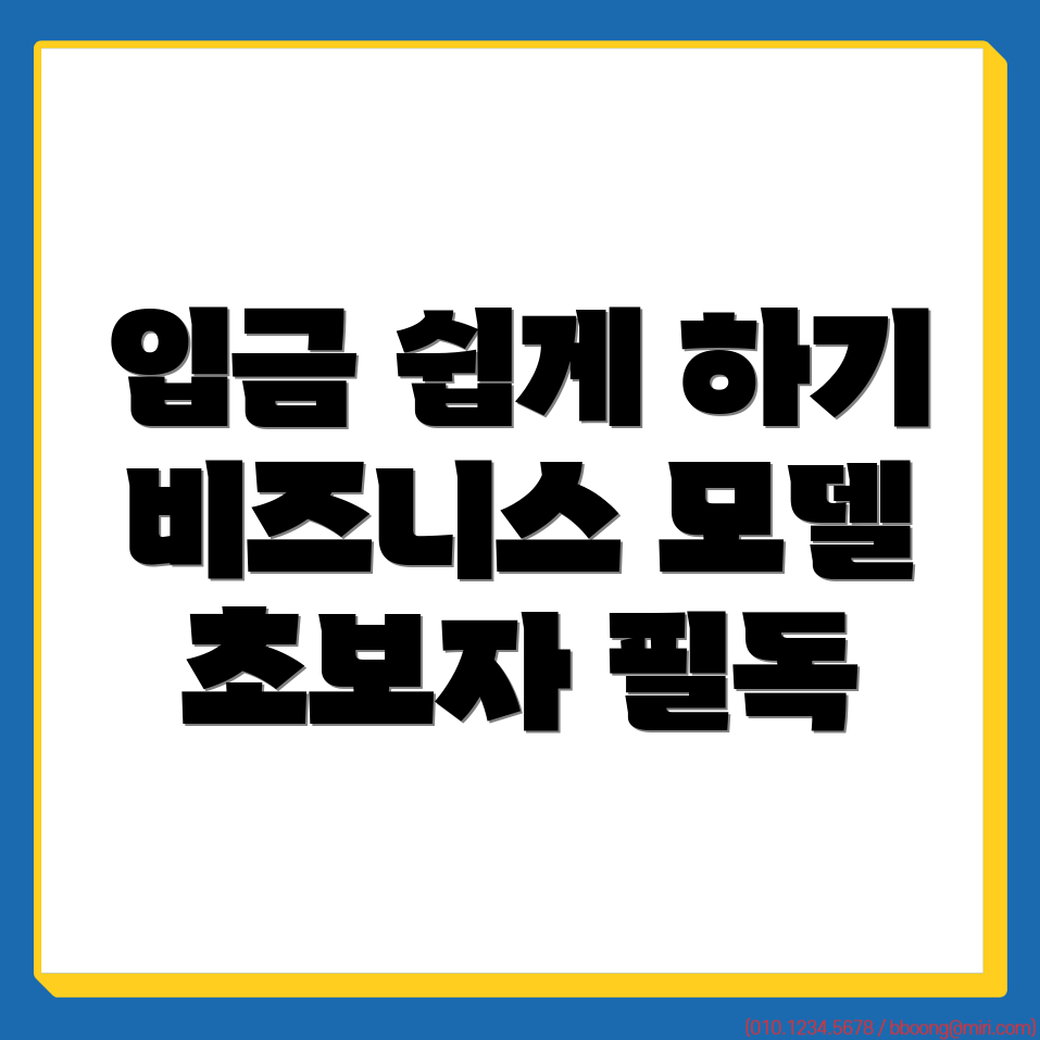 바이낸스 입금 방법