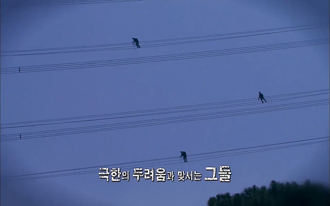 TV - 교육의 중심 EBS송전 전기원(1부).mp4_20220320_160119.244.jpg