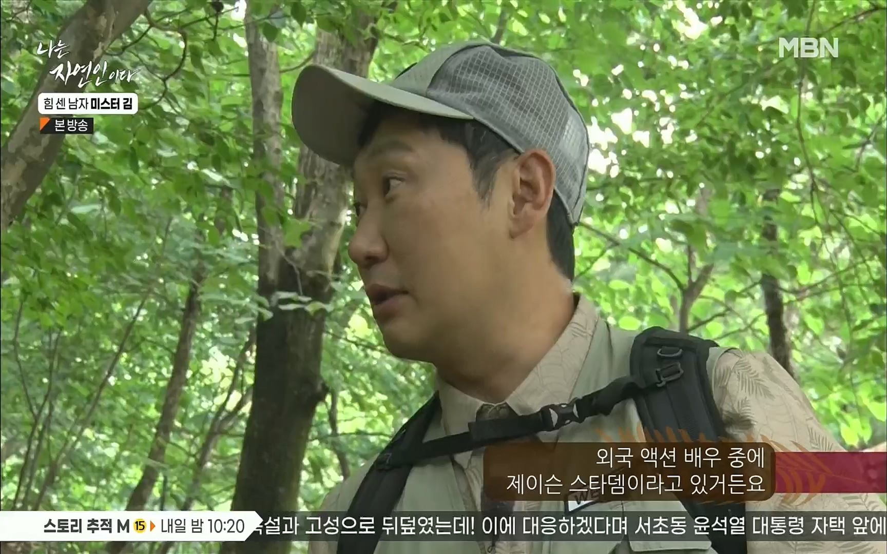 나는 자연인이다.E510.220713p.H264-F1RST.mp4_20220714_180656.185.jpg