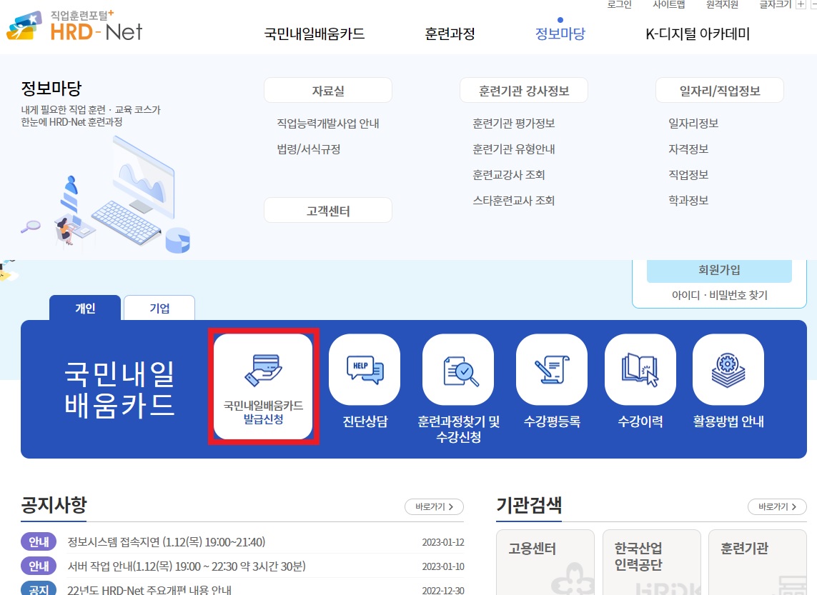 간호조무사 자격증 국비로 취득하는 방법