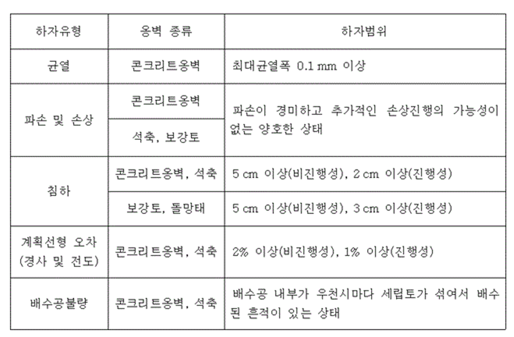 etc-image-3