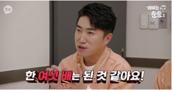  장동민 주식, 원금의 6배를 만들 수 있었던 개그맨 장동민의 투자 비법