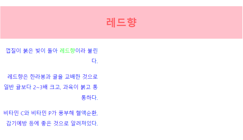 텍스트 정렬, 너비 조절, 줄 간격 조절