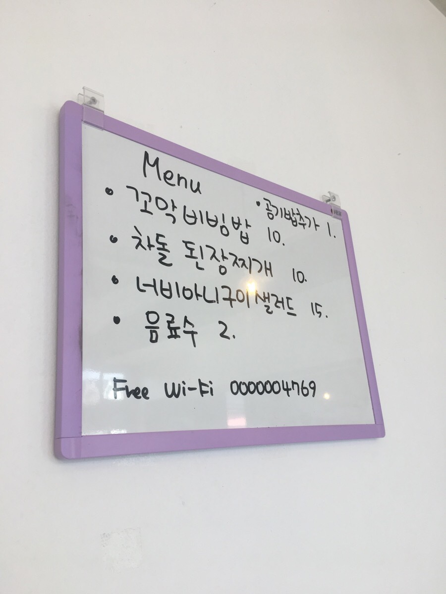 빛꾸리 이미지