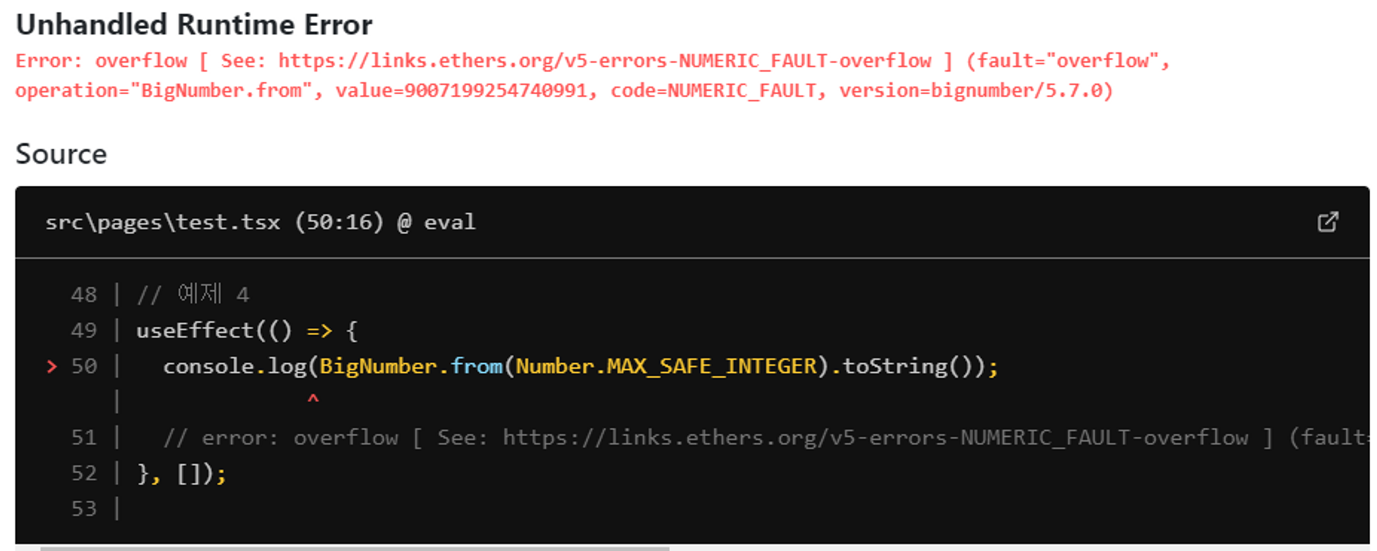 [3] ethers.js BigNumber 사용법 코딩 공부 일지