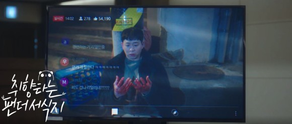 드라마 무대 2021 드라마 무대 2021 더 페어: 범죄자에게 25