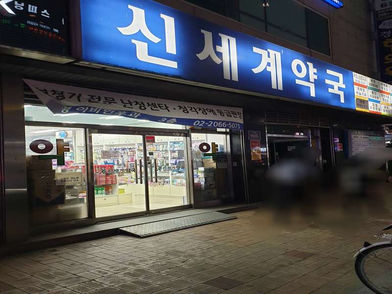 2.1 안내 및 특징