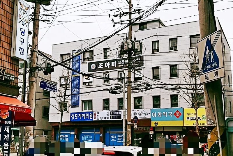 송파구 송파2동 내과 병원 24시 야간진료 유명한 곳 잘하는 곳 추천