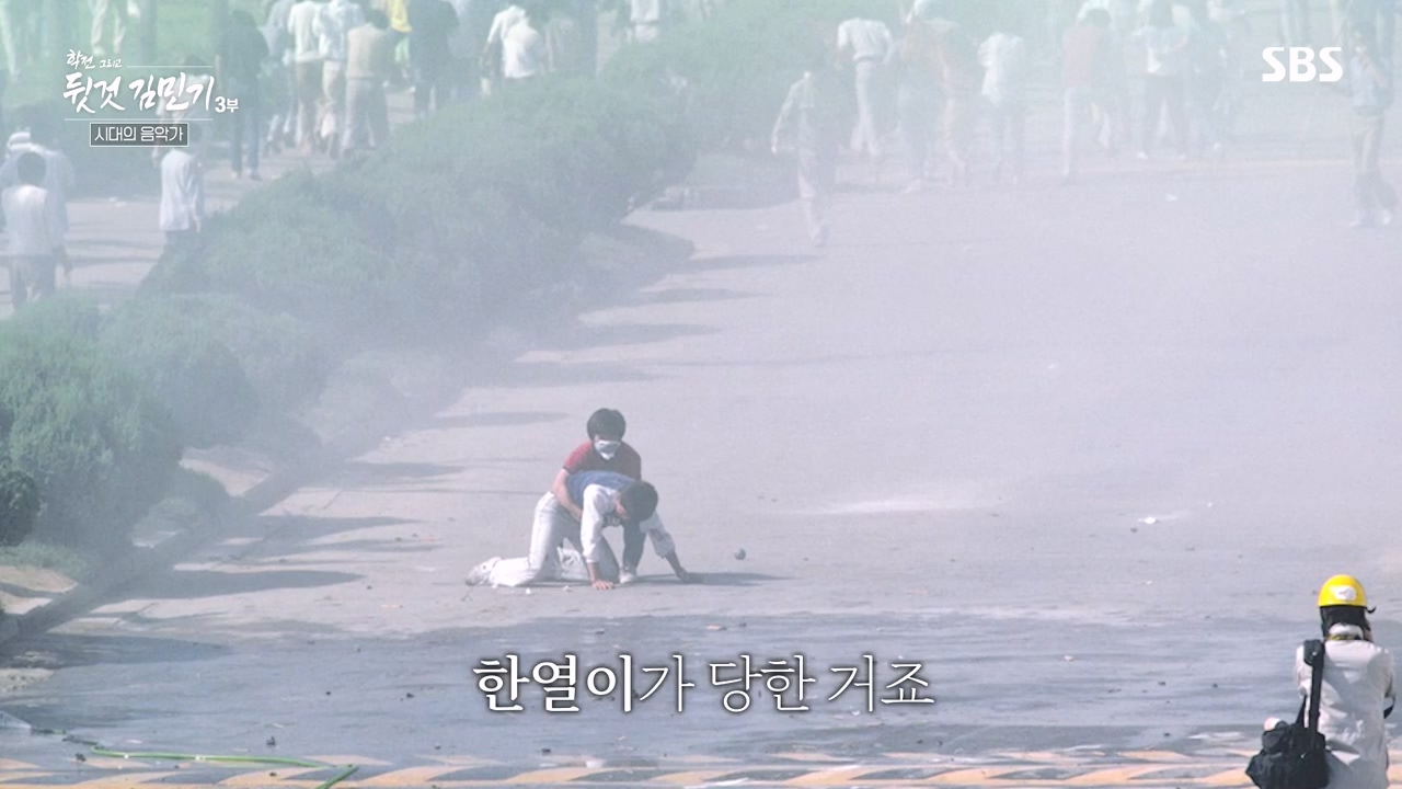 SBS 스페셜 학전 그리고 뒷것 김민기 3부.E661.240506p-NEXT.mp4_20240506_173017.703.jpg