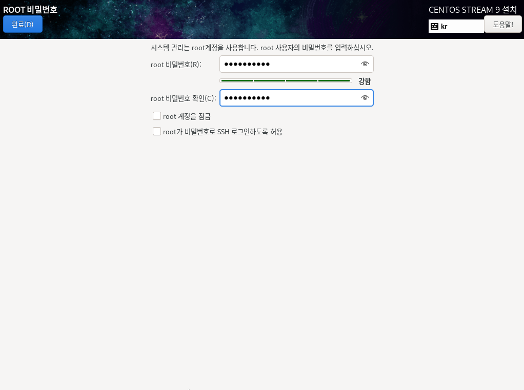 download centos 8 iso download centos 8 iso