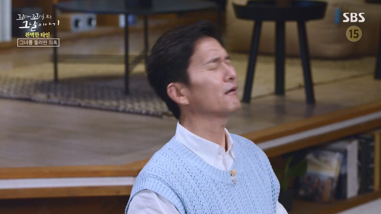 꼬리에 꼬리를 무는 그날 이야기.E101.231110p-NEXT.mp4_20231111_161608.023.jpg