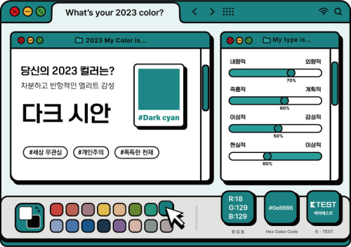 soju1117_Snap13.jpg