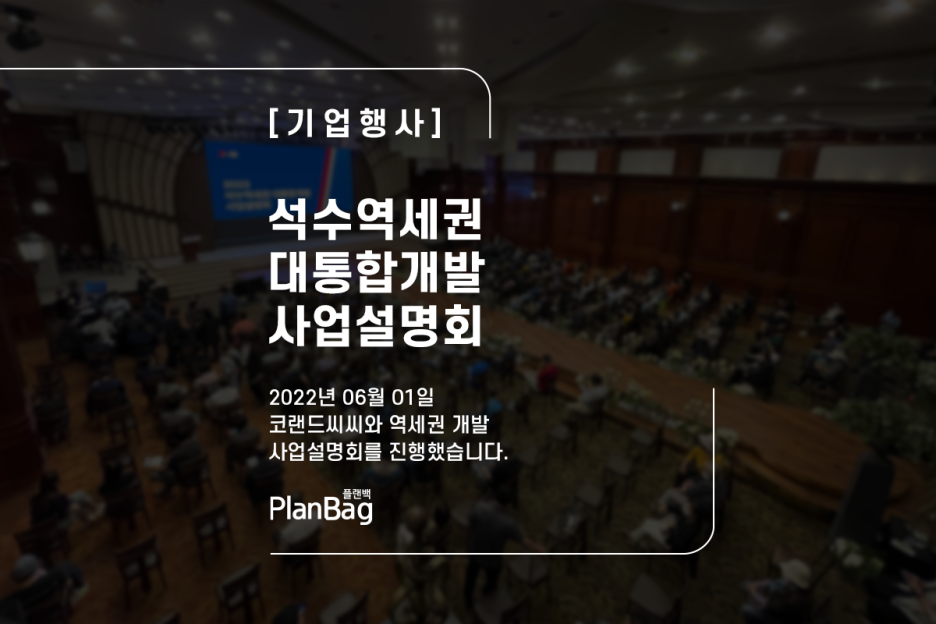 코랜드 이미지