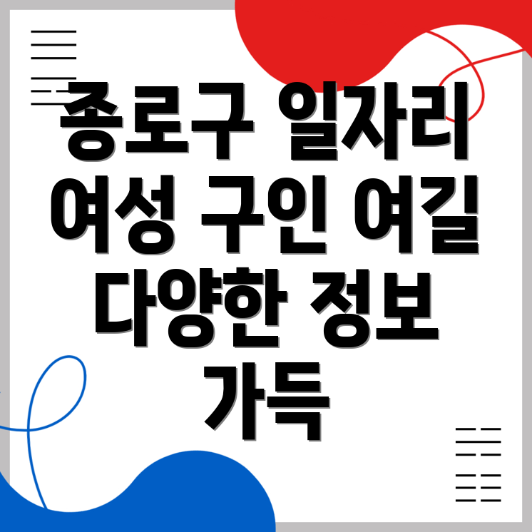 일자리센터