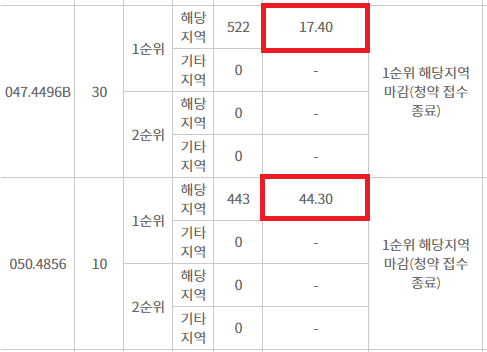 힐데스하임천호26