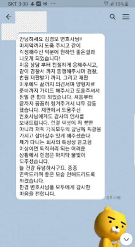 법무법인모두 이미지
