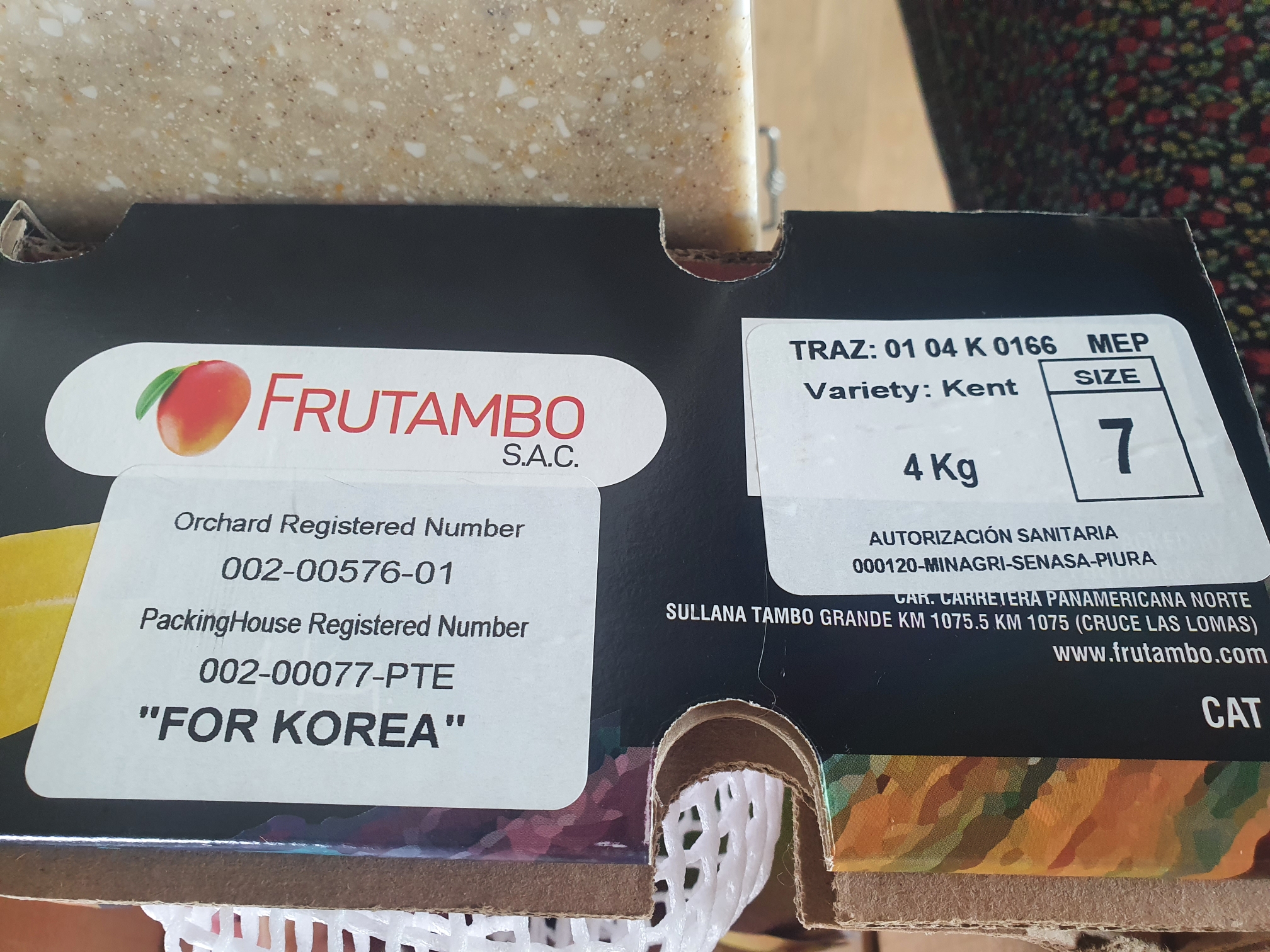 큐마트 이미지