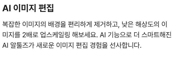 알캡처 무료 다운로드