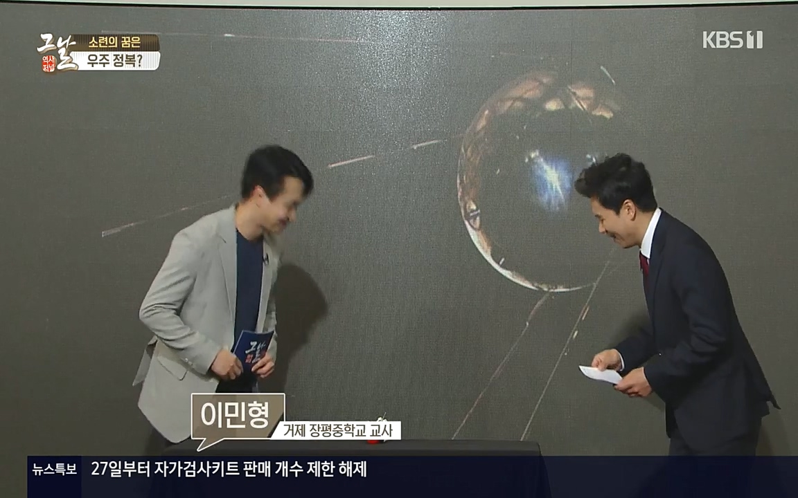 역사저널 그날.E353.220328p-NEXT.mp4_20220606_175926.557.jpg