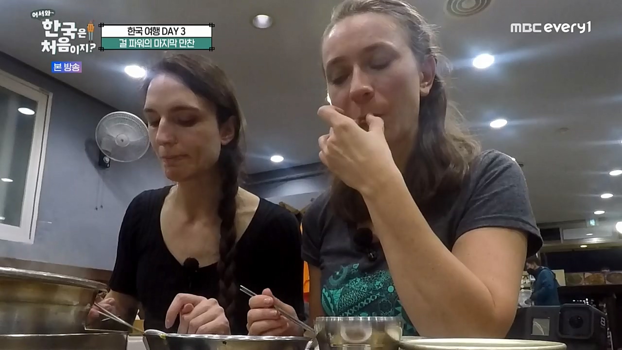 어서와 한국은 처음이지 시즌2.E238.221125p-NEXT.mp4_20221126_191550.558.jpg