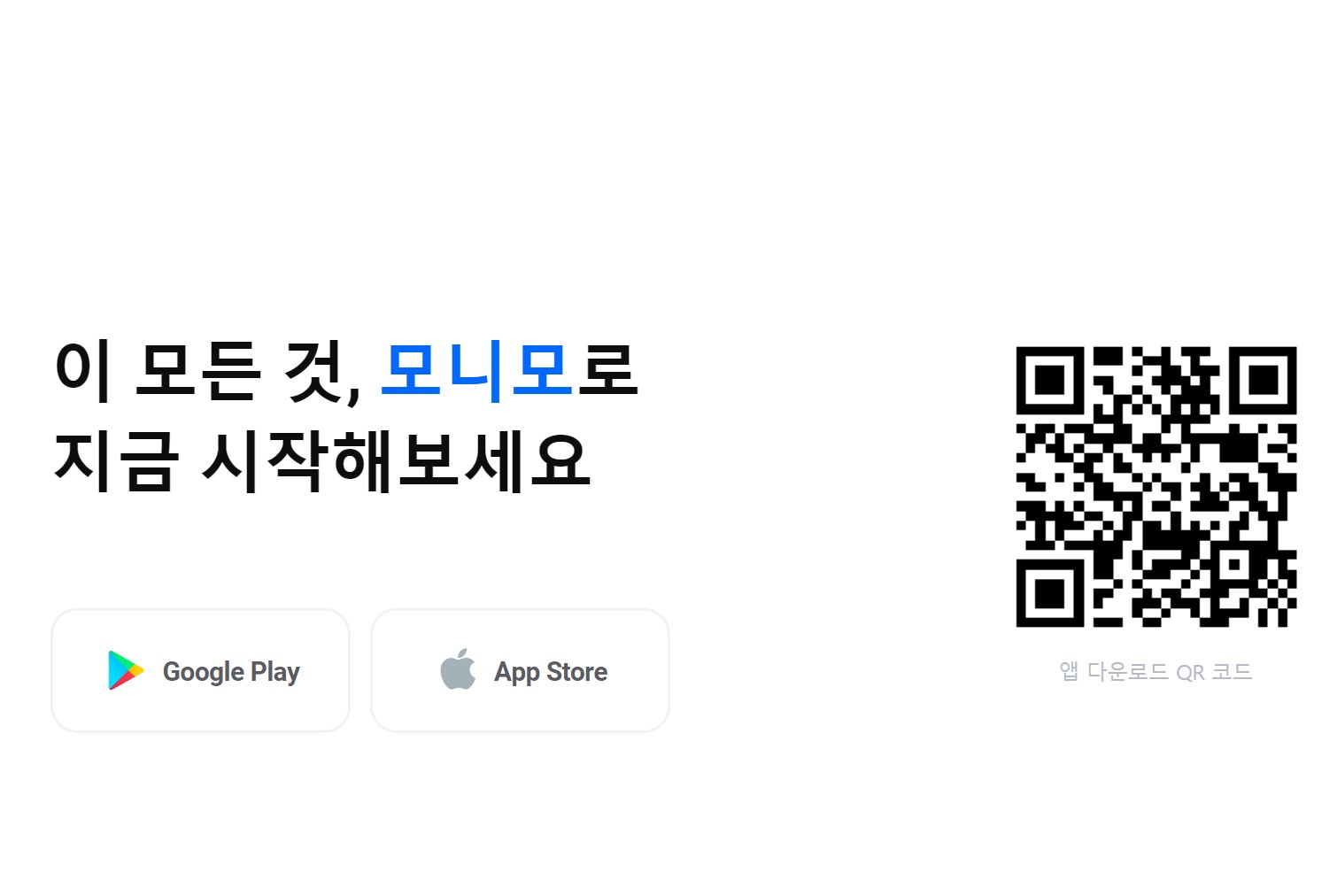 모니모