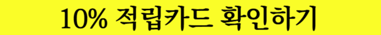 GS재즈페스티벌