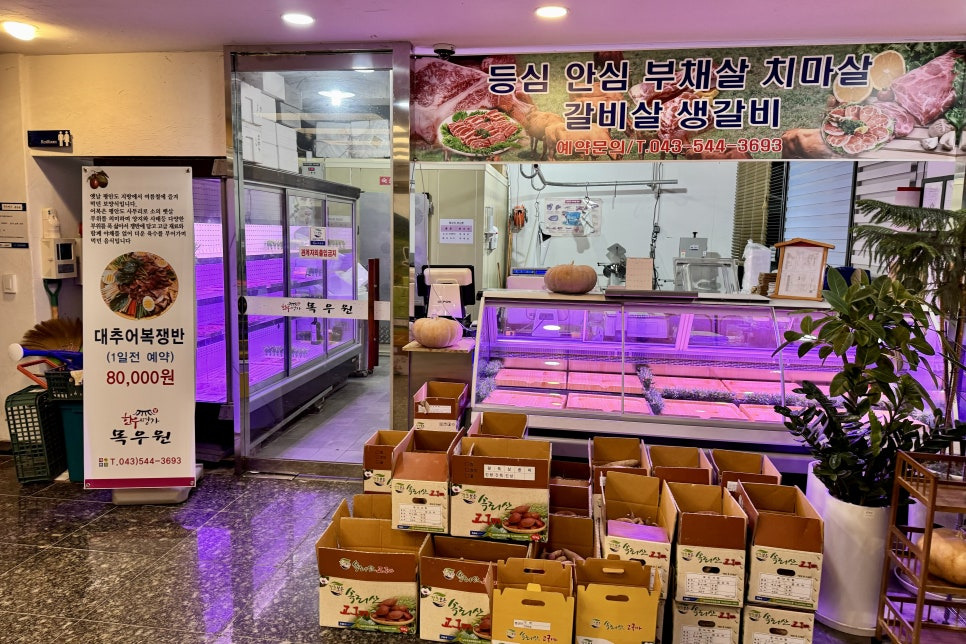 한우명가 이미지