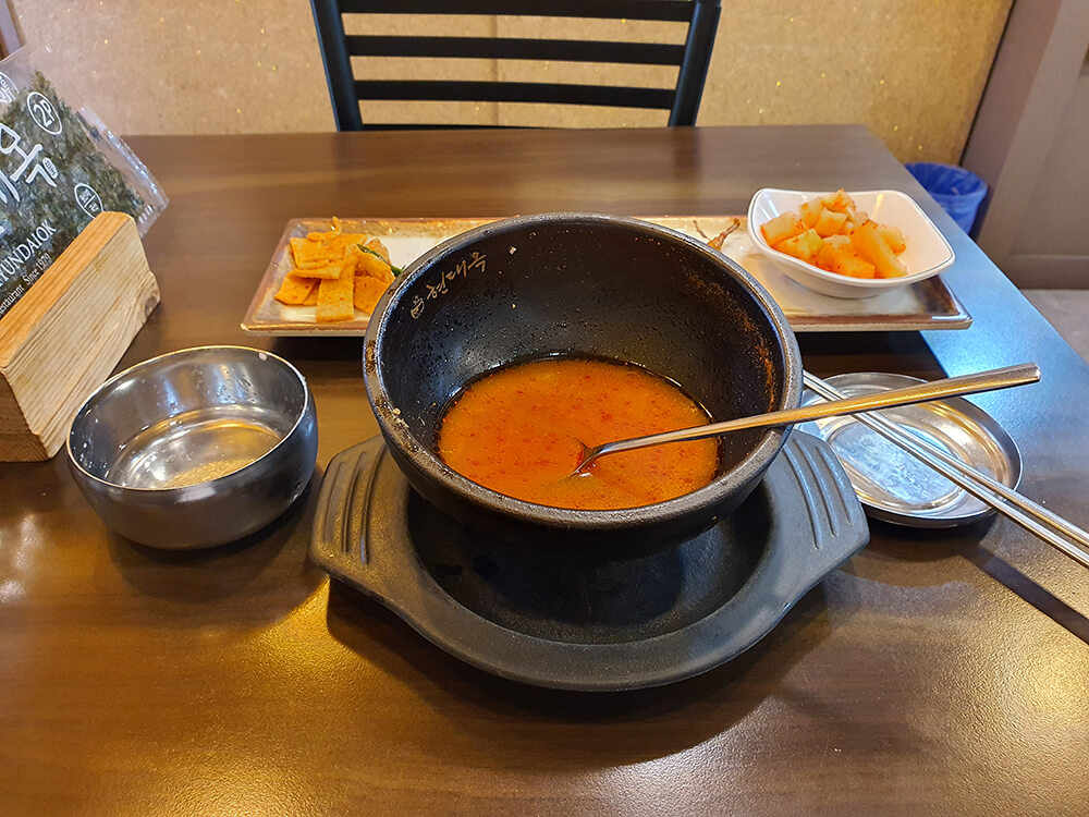 야탑 현대옥 얼큰 돼지국밥