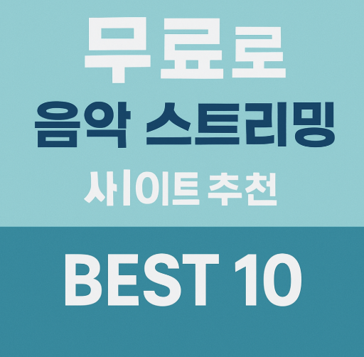 best 10
