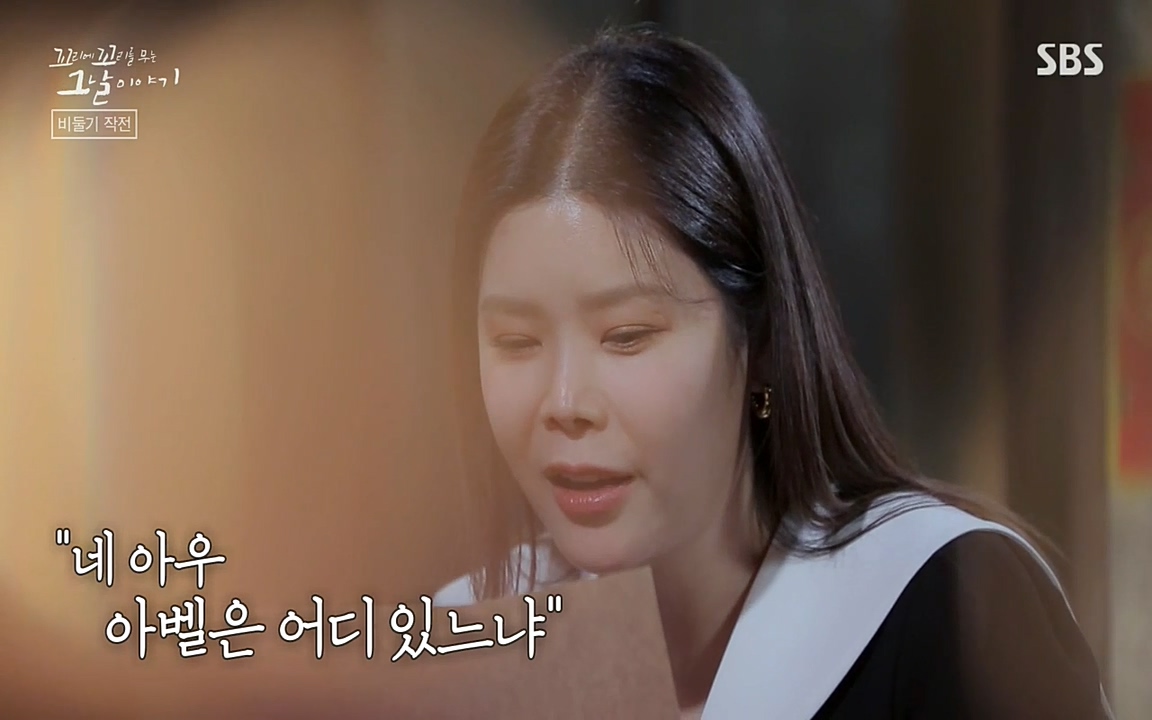 꼬리에 꼬리를 무는 그날 이야기.E21.220325p-NEXT.mp4_20220325_194941.238.jpg