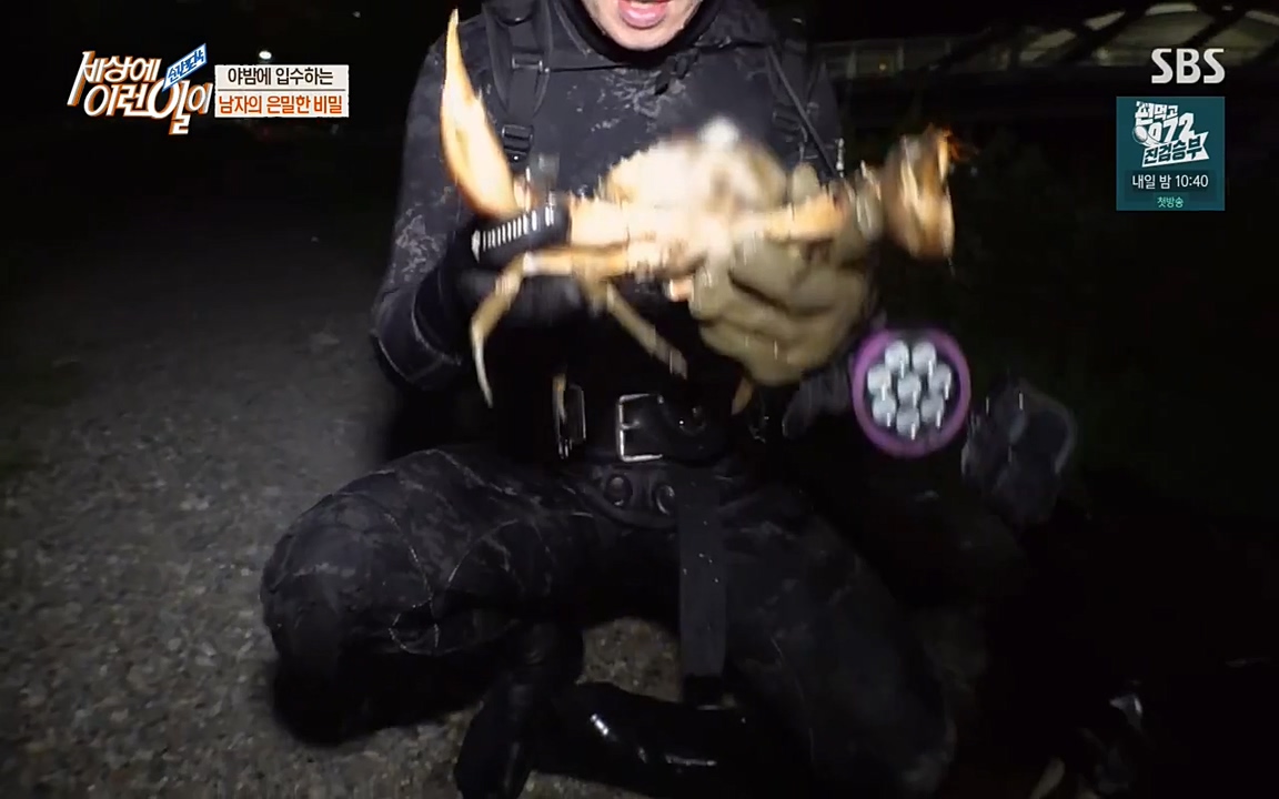 순간포착 세상에 이런일이.E1195.220831p-NEXT.mp4_20220831_195826.183.jpg