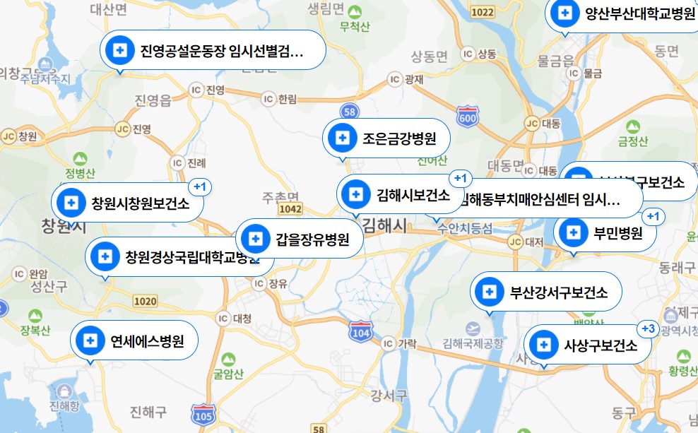 김해 코로나 검사병원 리스트