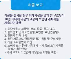 다이소 욕실화 리콜