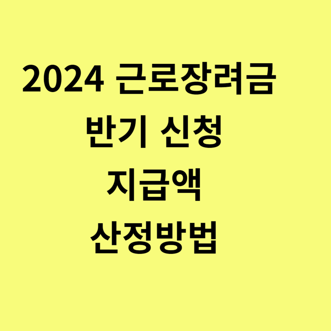 아로스 팝업