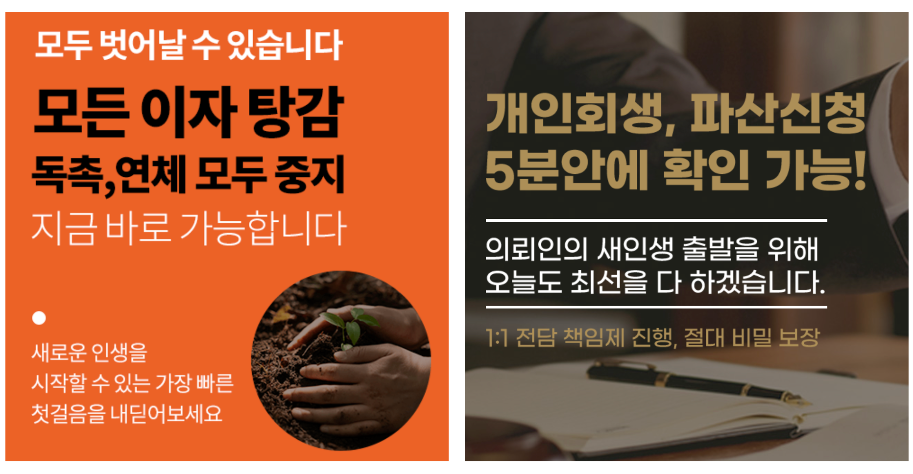 파산 신청 자격