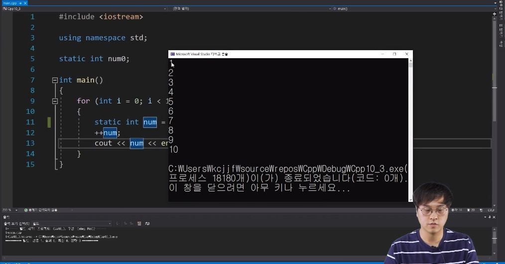  [패스트캠퍼스 수강 후기] {C++실력완성} 100% 환급 챌린지 {20} 회차 미션