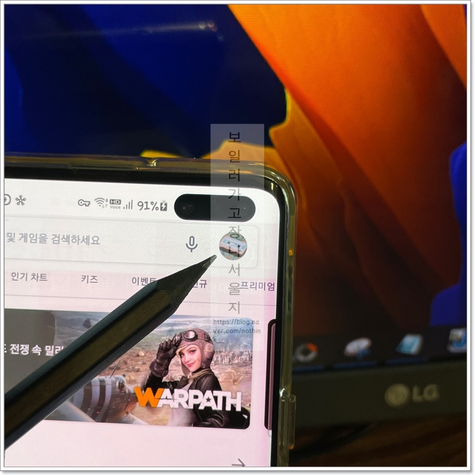 구글 플레이스토어 추가 국가 변경 방법 구글 미국 계정 만들기 10