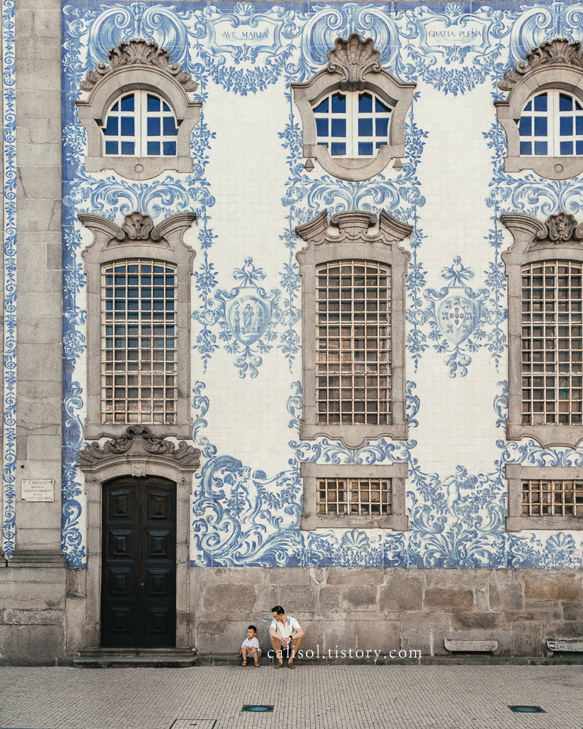포르투갈 포르투 여행 카르모 성당 아줄레주