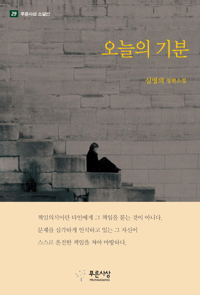 오늘의기분 이미지