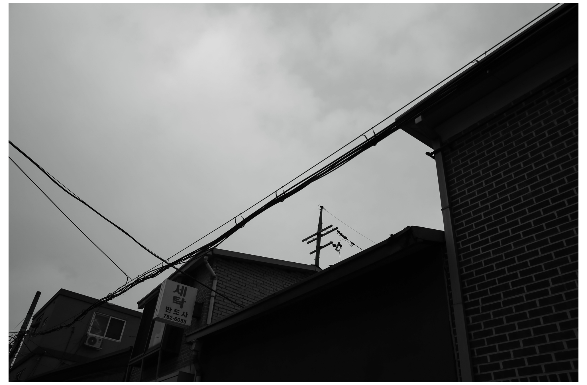 반도사 이미지