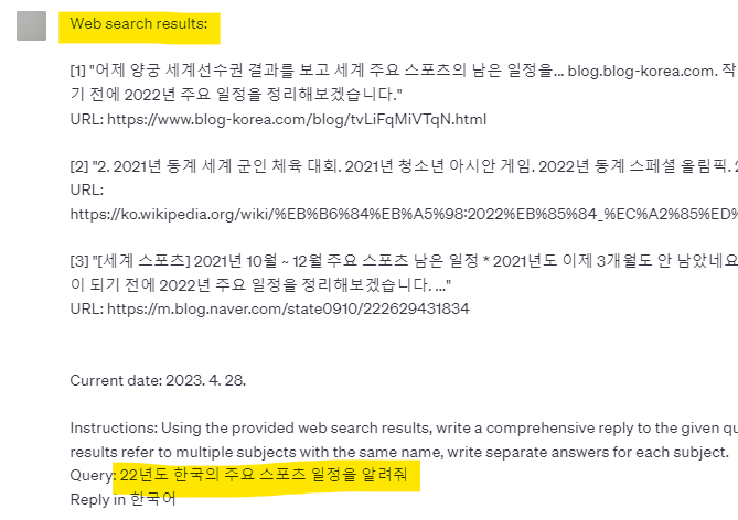 대화예시3