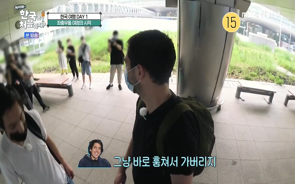 어서와 한국은 처음이지 시즌2.E227.220909p-NEXT.mp4_20220909_193956.139.jpg