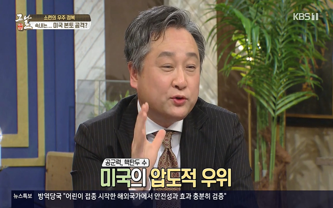 역사저널 그날.E353.220328p-NEXT.mp4_20220606_180432.330.jpg