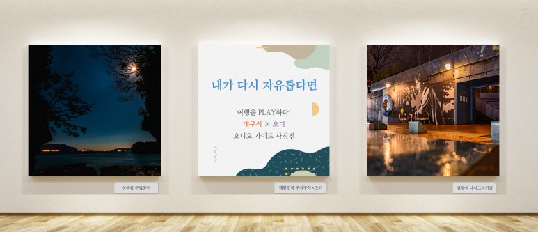 추억의오디오 이미지