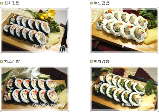 참치마요김밥