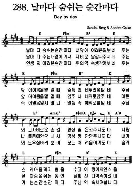 중고등부 g코드 찬양 콘티 모음_9